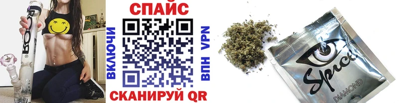 БУТИРАТ GHB kraken как войти Видное