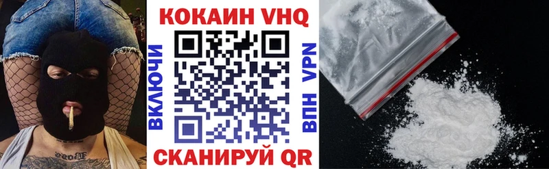 COCAIN Боливия  Видное 