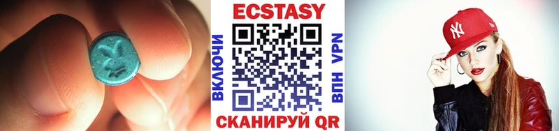 Экстази 280мг  даркнет сайт  Видное 