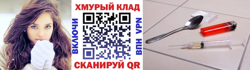 что такое дарк нет какой сайт Героин хмурый Видное