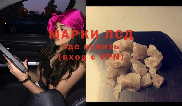 ГАЛЛЮЦИНОГЕННЫЕ ГРИБЫ Белоозёрский