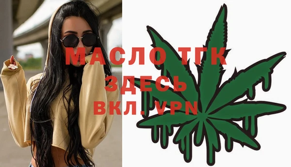 марки nbome Белокуриха