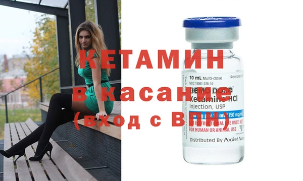 марки nbome Белокуриха