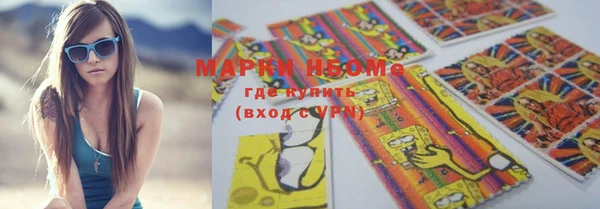 марки nbome Белокуриха