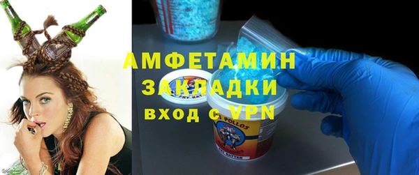 марки nbome Белокуриха