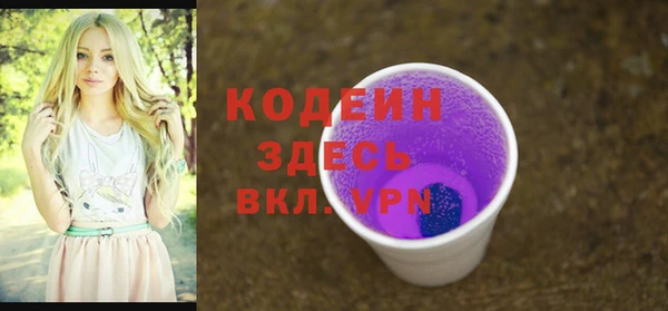 ГАЛЛЮЦИНОГЕННЫЕ ГРИБЫ Белоозёрский