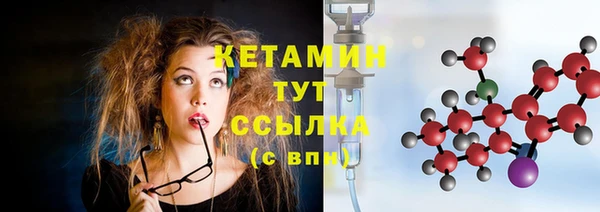 ГАЛЛЮЦИНОГЕННЫЕ ГРИБЫ Белоозёрский