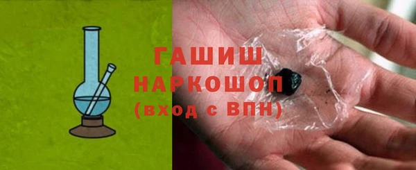 ГАЛЛЮЦИНОГЕННЫЕ ГРИБЫ Белоозёрский