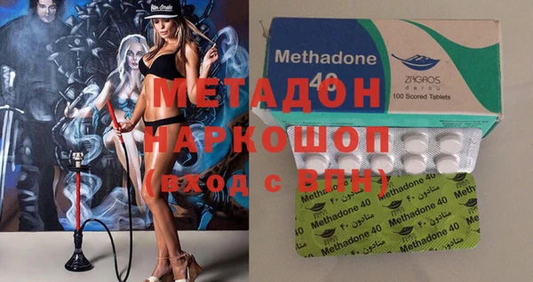ГАЛЛЮЦИНОГЕННЫЕ ГРИБЫ Белоозёрский