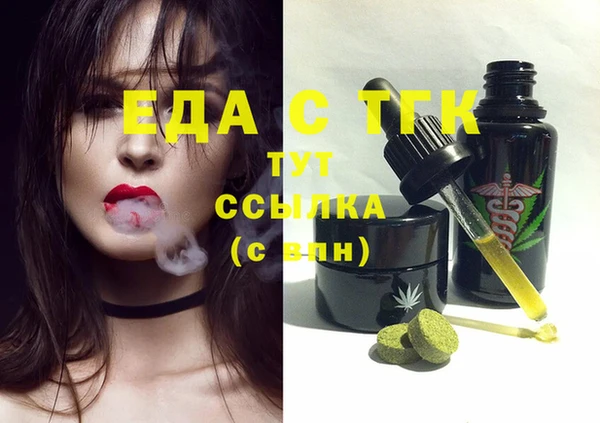 марки nbome Белокуриха
