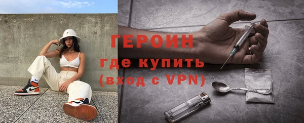 ГАЛЛЮЦИНОГЕННЫЕ ГРИБЫ Белоозёрский