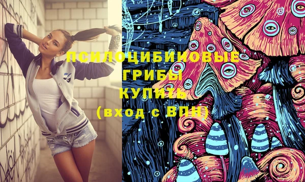 марки nbome Белокуриха