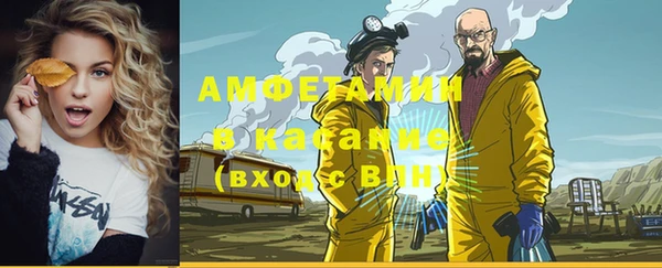 ГАЛЛЮЦИНОГЕННЫЕ ГРИБЫ Белоозёрский