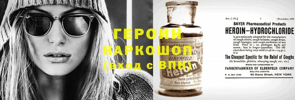 марки nbome Белокуриха