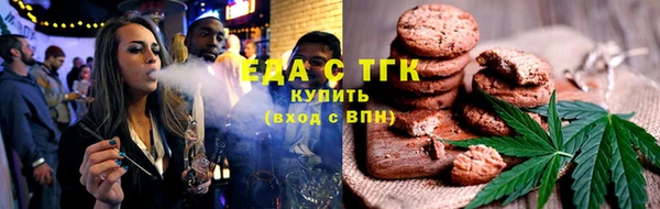 дистиллят марихуана Уссурийск