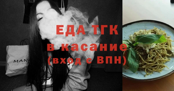 марки nbome Белокуриха