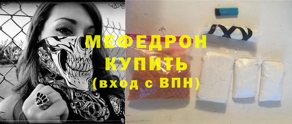 2c-b Сафоново