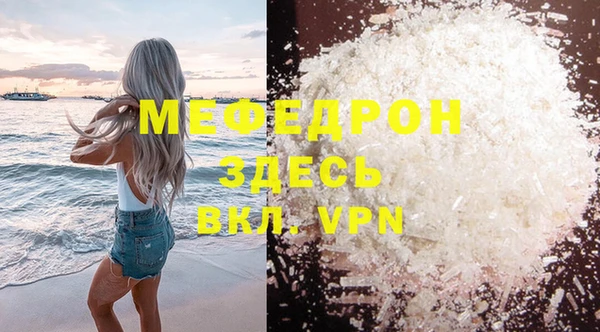 jwh Беломорск