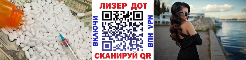 Лсд 25 экстази ecstasy Видное