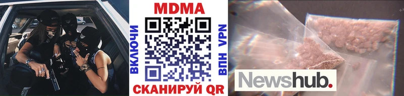 закладки  Видное  MDMA кристаллы 