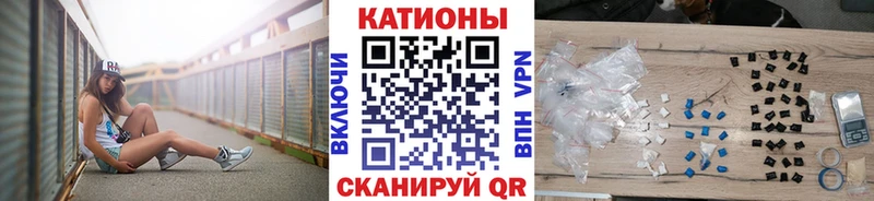 цена   Видное  Мефедрон VHQ 