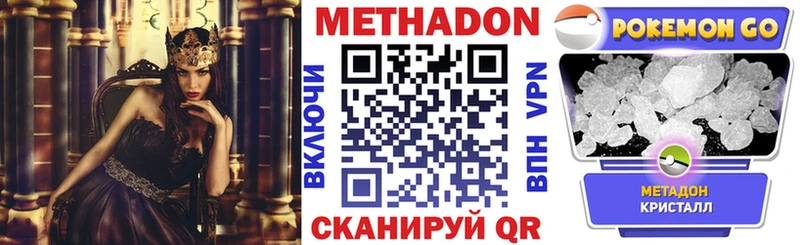 хочу наркоту  Видное  МЕТАДОН белоснежный 