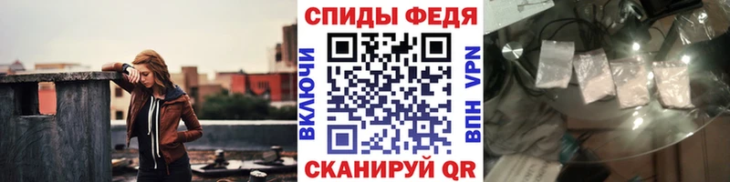Первитин витя  Видное 