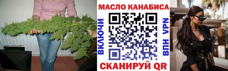 Дистиллят ТГК гашишное масло  Видное 