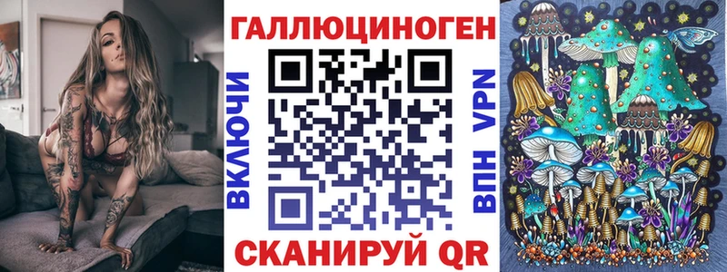 Псилоцибиновые грибы Magic Shrooms  где можно купить наркотик  Видное 